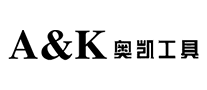 奥凯工具A&K