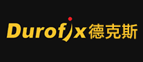 德克斯Durofix