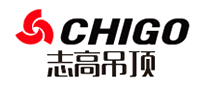 志高吊顶CHIGO