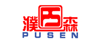 濮森PUSEN