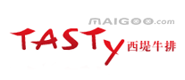 西提牛排Tasty