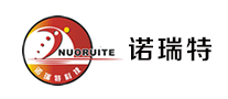 诺瑞特Nuoruite