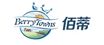 佰蒂Berrytowns