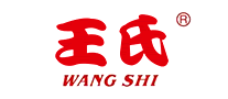 王氏WANGSHI