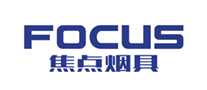 焦点烟具FOCUS