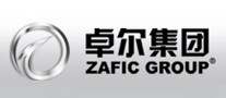 卓尔ZAFIC