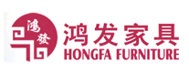 鸿发家具HongFa