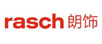 朗饰RASCH