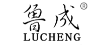 鲁成LUCHENG