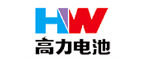 高力电池HW