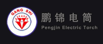 鹏锦PengjinElectricTorch