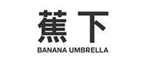 蕉下BananaUmbrella