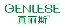 真丽斯GENLESE