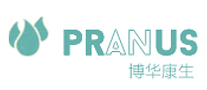 博华康生PRANUS