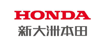 新大洲本田HONDA