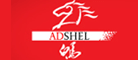 白马ADSHEL