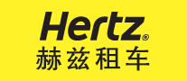 Hertz赫兹租车