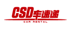 车速递CSD