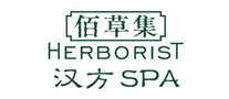 佰草集汉方SPA