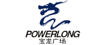 宝龙广场POWERLONG