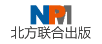 北方联合出版NPM