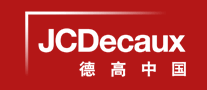 JCDecaux德高