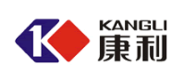 康利KANGLI