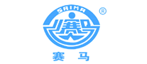 赛马SAIMA