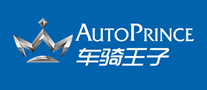 车骑王子AuToPrince